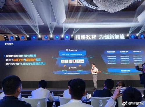 都是低代碼，為何網易有不同想法？技術開發的視角解析