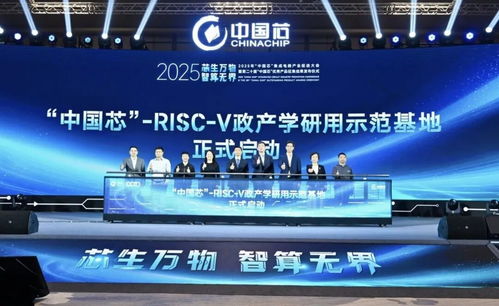 躍昉科技亮相2025中國芯集成電路產(chǎn)業(yè)促進(jìn)大會，引領(lǐng)技術(shù)創(chuàng)新與開發(fā)新浪潮